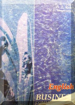 English Business Communication