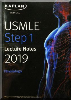 USMLE Step 1 lecture Notes. Physiology