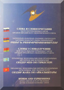 Слова и словосочетания