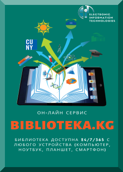 Доклады и приговоры Петра Великого