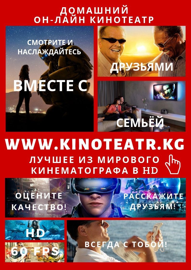 Партнёры